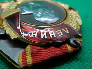 Орден Ленина 95... с доком.Люкс.