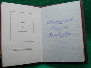 Орден Ленина 95... с доком.Люкс.