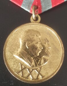 ХХХ лет Сов.Армии и Флота с докум. (сохран)