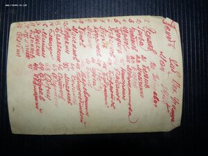 Курсанты пехотного училища. групповое 1945 г