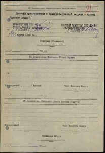 БКЗ, БКЗ-2. Перевыдача с винтовых. (Повторно)