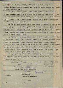 БКЗ, БКЗ-2. Перевыдача с винтовых. (Повторно)