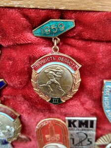 Знак, спорт, борьба 1959 год Первенство области, УССР