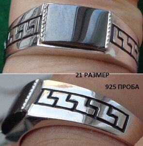 Лот серебра 925 пробы