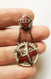 Знак ГТО Готов к труду и обороне СССР с малым номером!