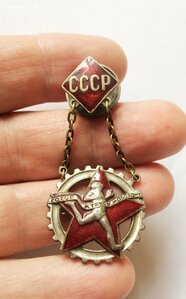 Знак ГТО Готов к труду и обороне СССР с малым номером!