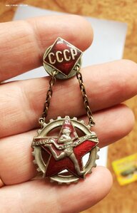 Знак ГТО Готов к труду и обороне СССР с малым номером!