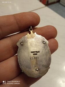 Знак Почета 15881