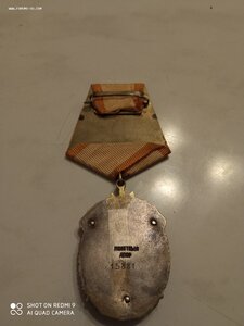 Знак Почета 15881