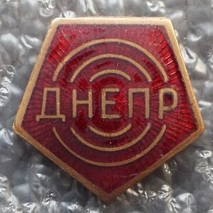 ДСО Днепр