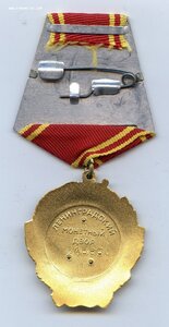 ОЛ № 346 860. ЛМД.