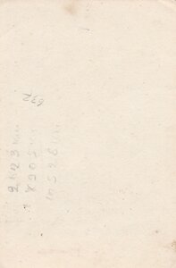 Курсанты. Шифровки "СУ" и "САУ". Артиллерия.