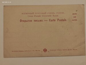 открытки начала 20 века