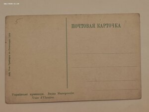 открытки начала 20 века