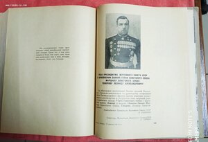 Твои герои Ленинград