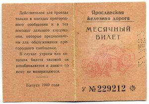 БОЛШЕВО_Москва пасс.