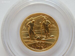 50 рублей Сочи 2014. Кёрлинг. Золото 7,78 (999пр)