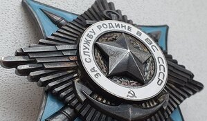 К-кт.Афган.-КЗ,КЗ,КРАБ 3 степ.