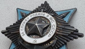 К-кт.Афган.-КЗ,КЗ,КРАБ 3 степ.