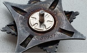 К-кт.Афган.-КЗ,КЗ,КРАБ 3 степ.