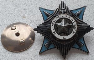 К-кт.Афган.-КЗ,КЗ,КРАБ 3 степ.