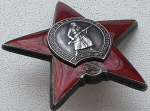 К-кт.Афган.-КЗ,КЗ,КРАБ 3 степ.