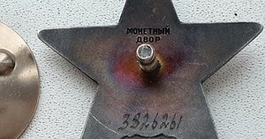 К-кт.Афган.-КЗ,КЗ,КРАБ 3 степ.