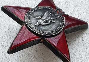 К-кт.Афган.-КЗ,КЗ,КРАБ 3 степ.