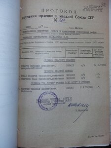 К-кт.Афган.-КЗ,КЗ,КРАБ 3 степ.