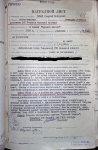 К-кт.Афган.-КЗ,КЗ,КРАБ 3 степ.