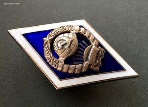 Ромб УНИВЕРСИТЕТ 11 лент. СЕРЕБРО.