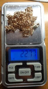 Цепь Бисмарк 585 побы 22.77 гр