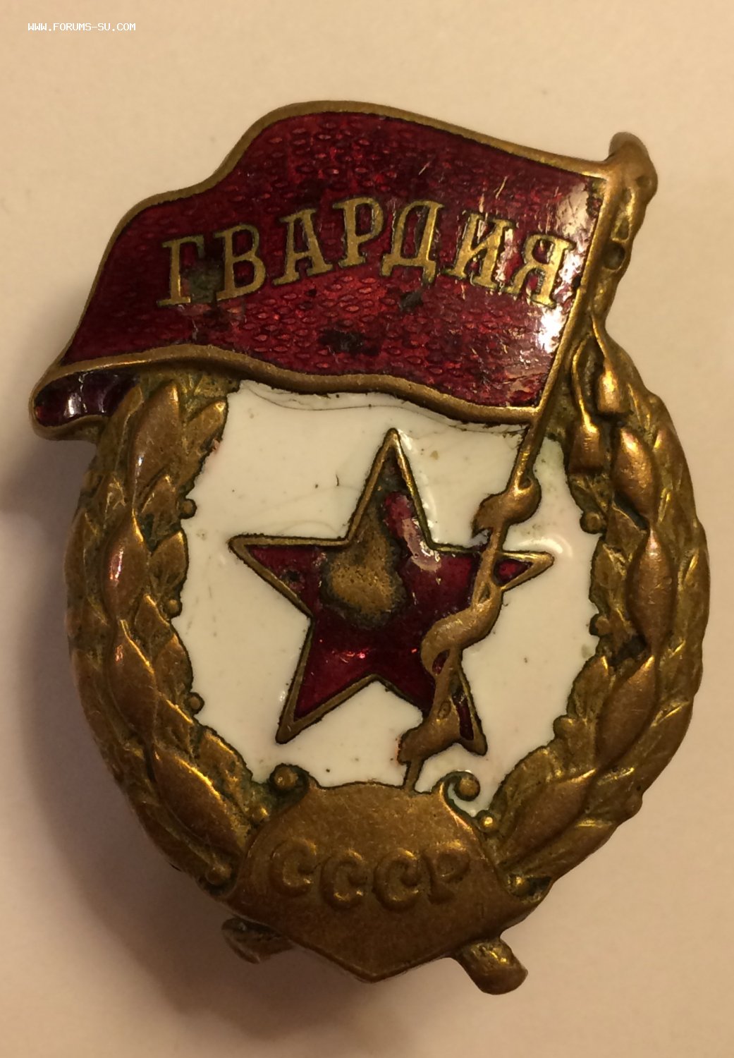 Знак гвардия россии фото