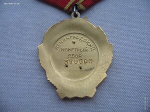 ОЛ на машиниста тепловоза. Состояние!