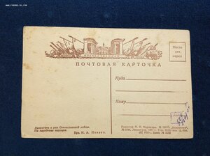 37 открыток Ленинград в Дни Отечественной Войны.1942-1944г