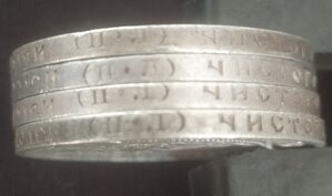 50 копеек 1922 (П.Л) = 4 шт.