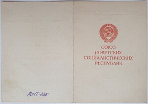 Оборона Москвы ГОРИСПОЛКОМ 1966г. Редкие подписи.