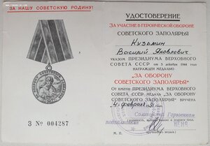 Заполярье 1991 и 1981