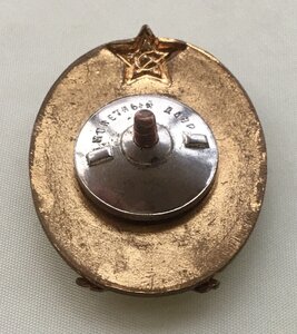 Знак За Окончание ГОРНОГО ИНСТИТУТА СССР.