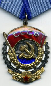 ТКЗ №1251324 с ОК.