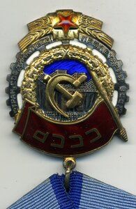 ТКЗ №1251324 с ОК.