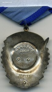 ТКЗ №1251324 с ОК.