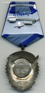 ТКЗ №1251324 с ОК.