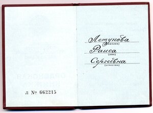 ТКЗ №1251324 с ОК.