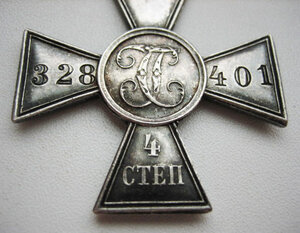 ГК 4 ст. 296-й Грязовецкий полк