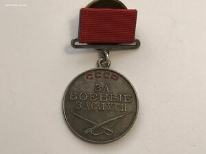 Квадро ЗБЗ №269 079 на военного следователя