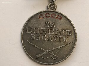 Квадро ЗБЗ №269 079 на военного следователя