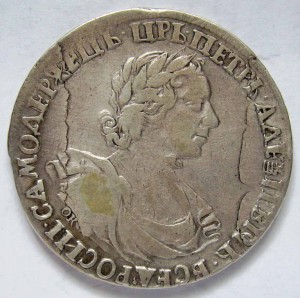 Рубль 1719