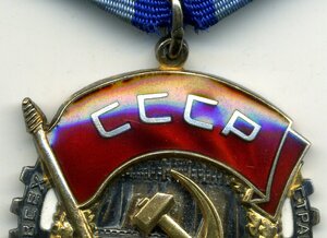 ТКЗ №1251324 с ОК.