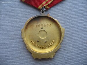 Ордена Ленина на сестёр. ММД и ЛМД.